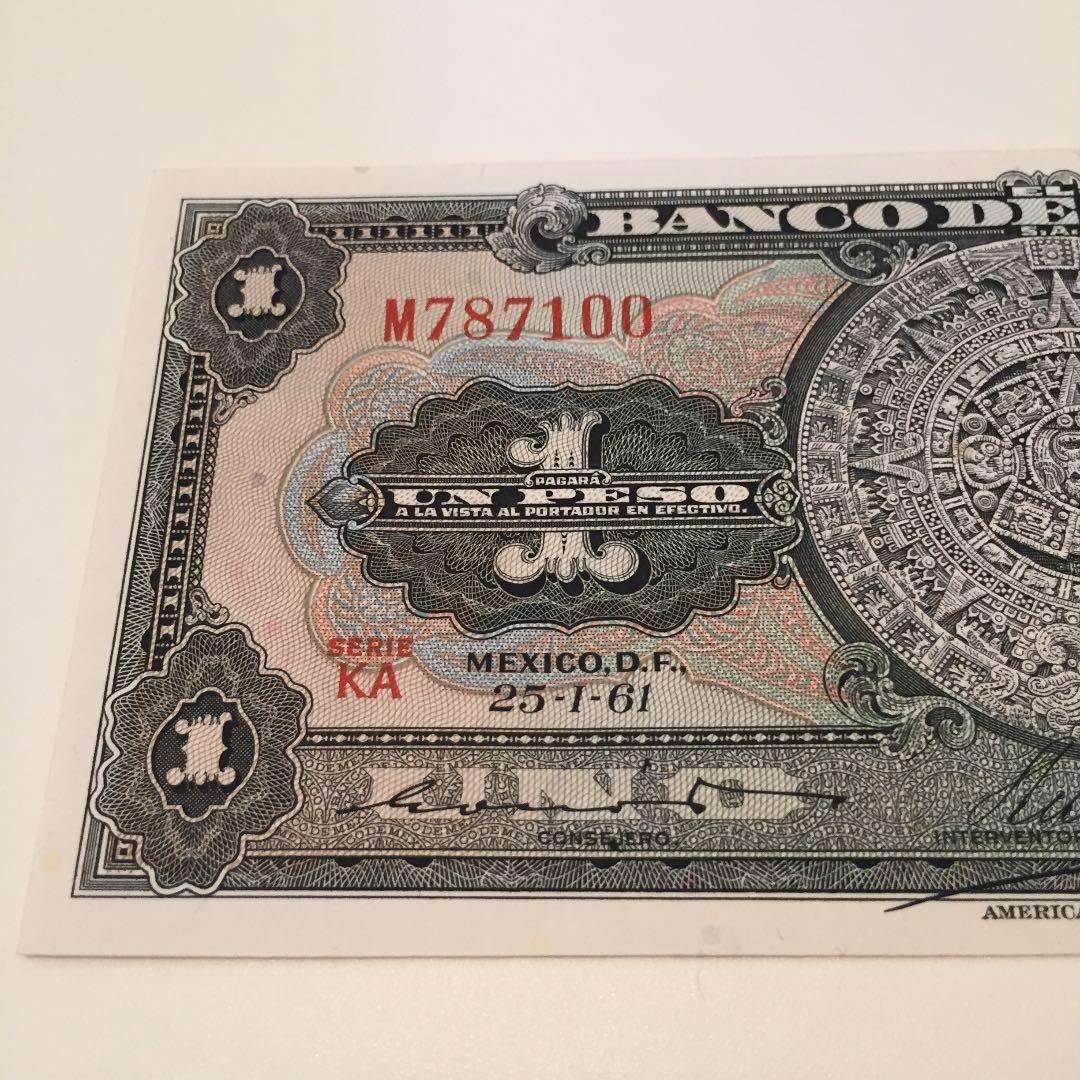 未使用 1961年 メキシコ ペソ 4連番 maya マヤ暦 アンティークレトロ