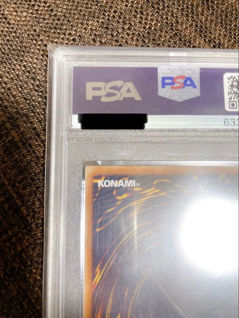 【PSA10】 遊戯王 スターダスト・ドラゴン レリーフ