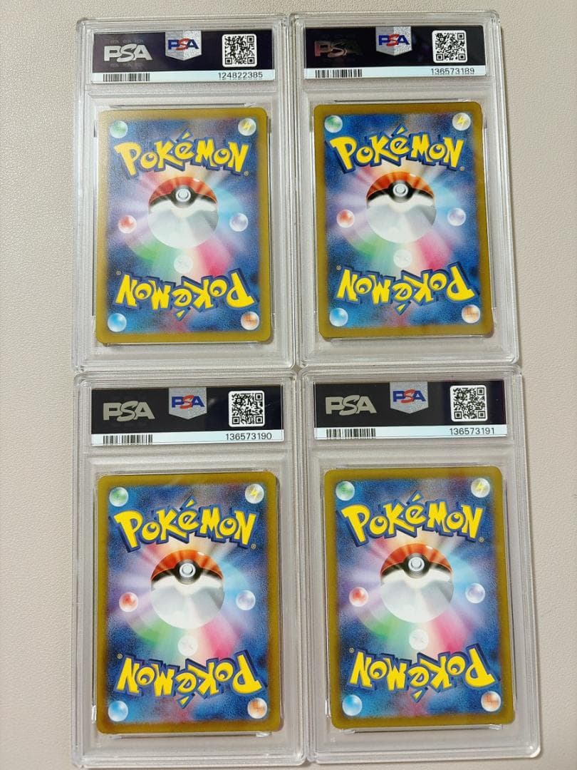 PSA10 ディアルガ パルキア ギラティナ アルセウス 四神 UR VSTAR