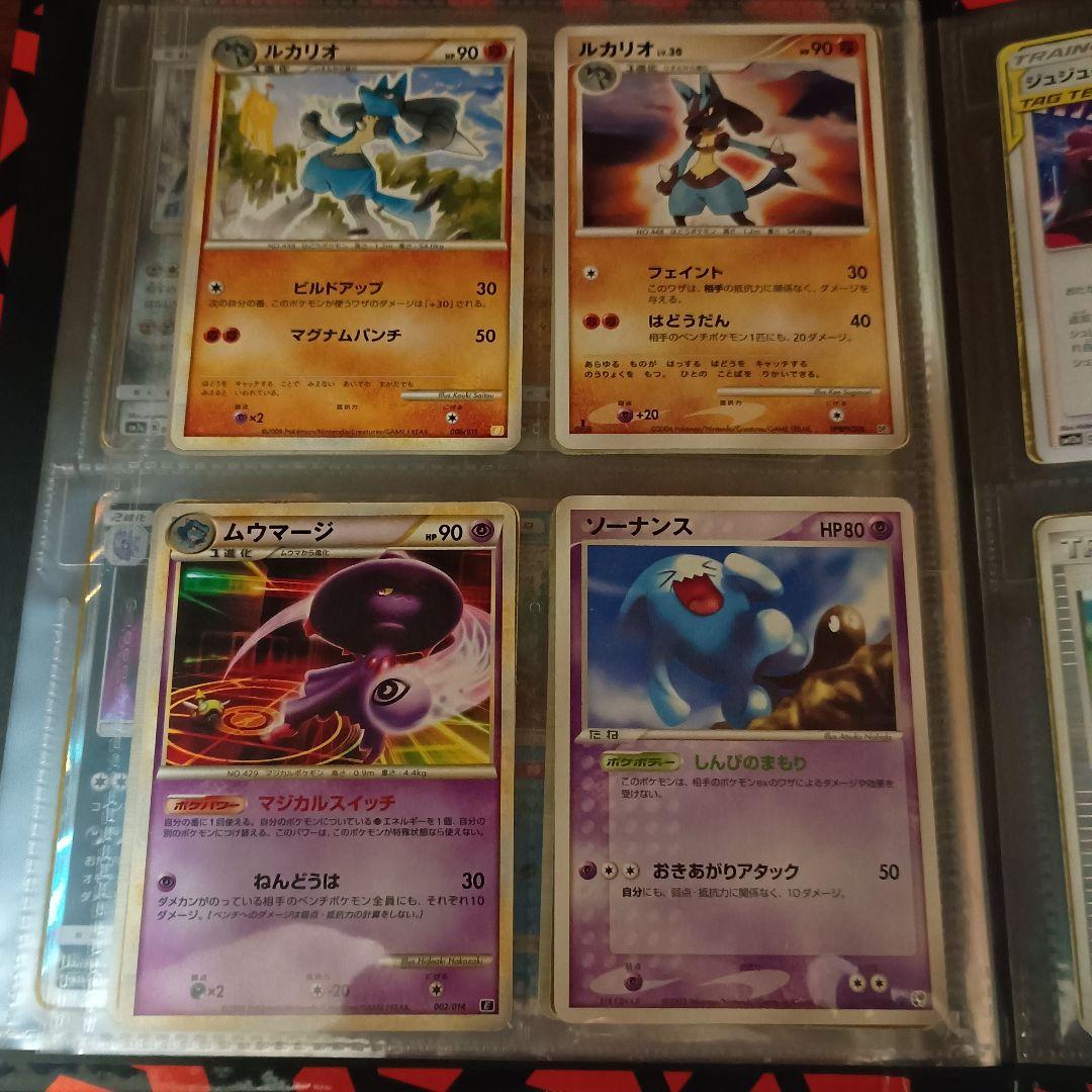 ポケモンカード　引退品　昔のカード　sr xy gx 旧裏　bw 絶版　cp4