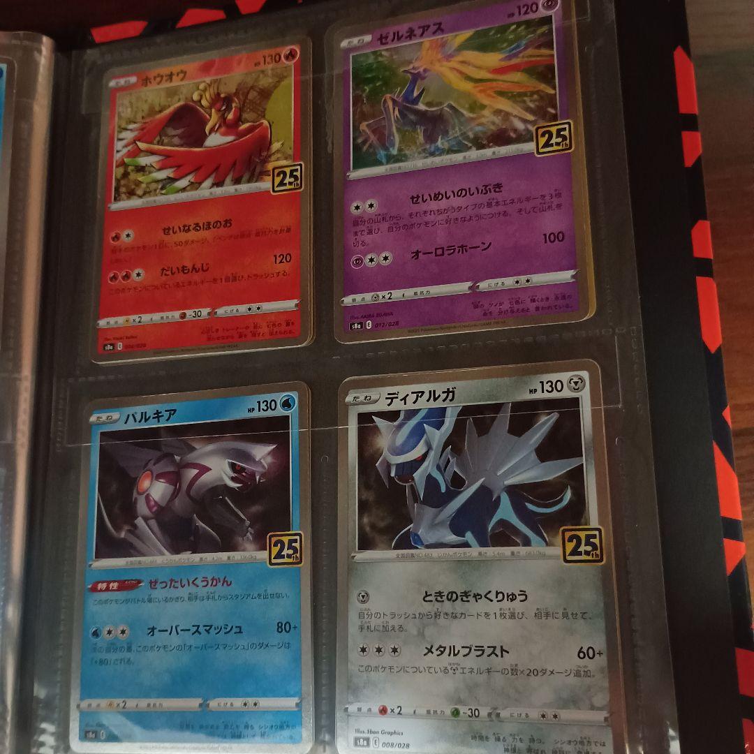 ポケモンカード　引退品　昔のカード　sr xy gx 旧裏　bw 絶版　cp4