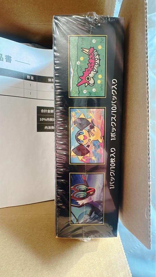 ポケモンカードゲーム MEGA ドリームEX 10パック入り本物　シュリンク付き