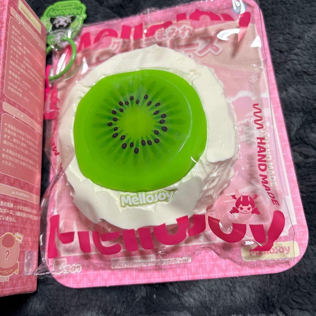 Mellojoy スクイーズ クリームまみれ　大福シリーズ キウイ②