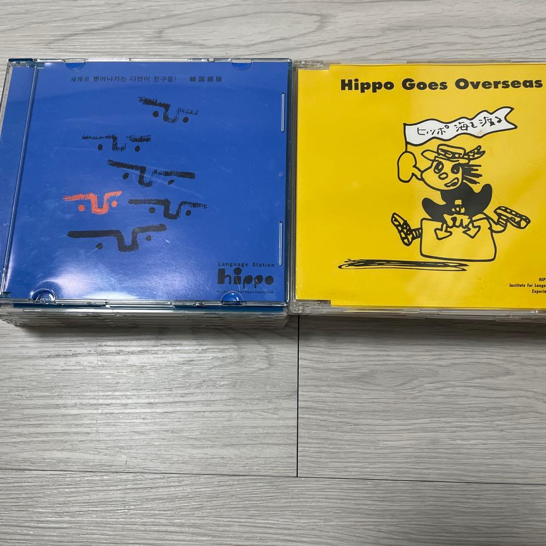 ヒッポファミリークラブ 多言語教材セット