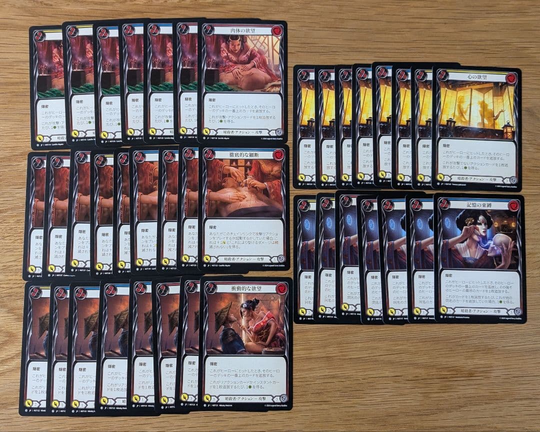 霧隠れの秘境 コモン トークン セット