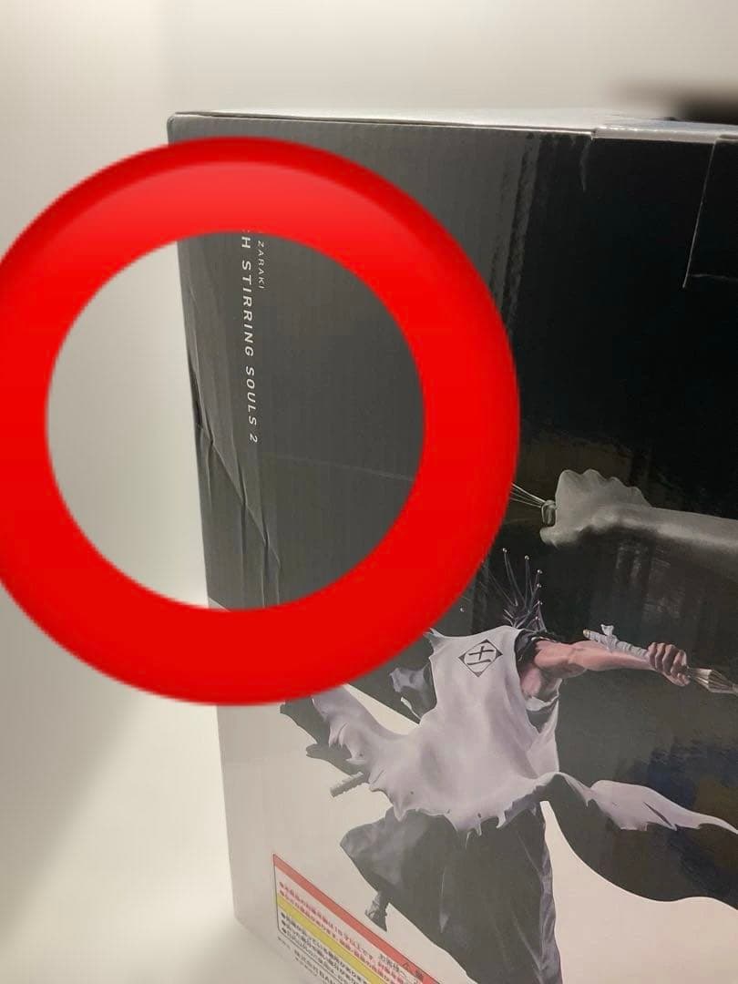 一番くじ BLEACH C賞 更木剣八 【新品／未開封品】