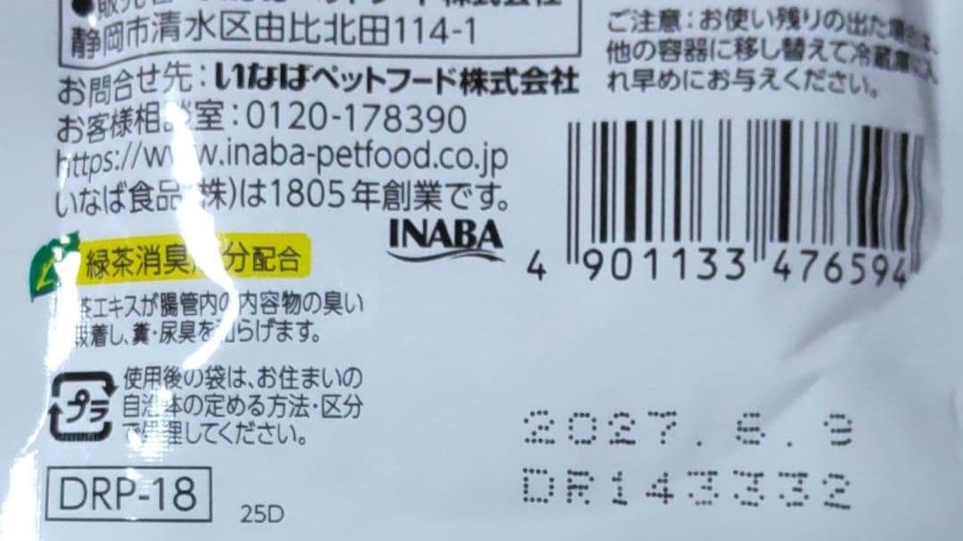 ふ／こんにゃくダイエット／3種×各3箱／144P