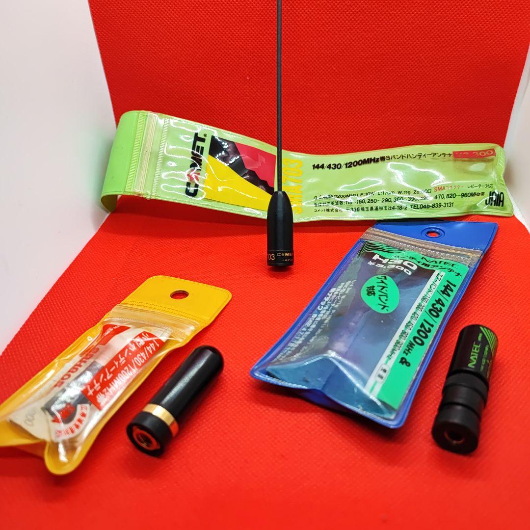 トリプルバンド C710 FMトランシーバー 改造済み　充電スタンド＋おまけ付き