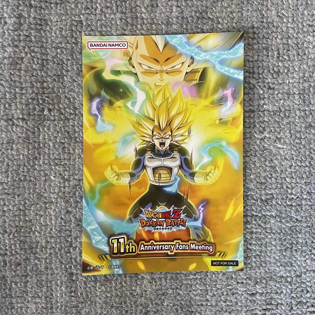 ドラゴンボール ドッカンバトル 11周年ファンミーティング