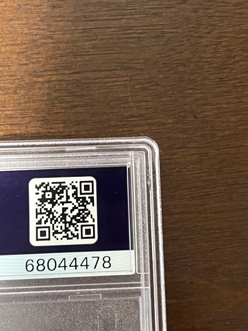 最終値下げ　世界に53枚　ブロリー　HGD6-SEC2 psa10