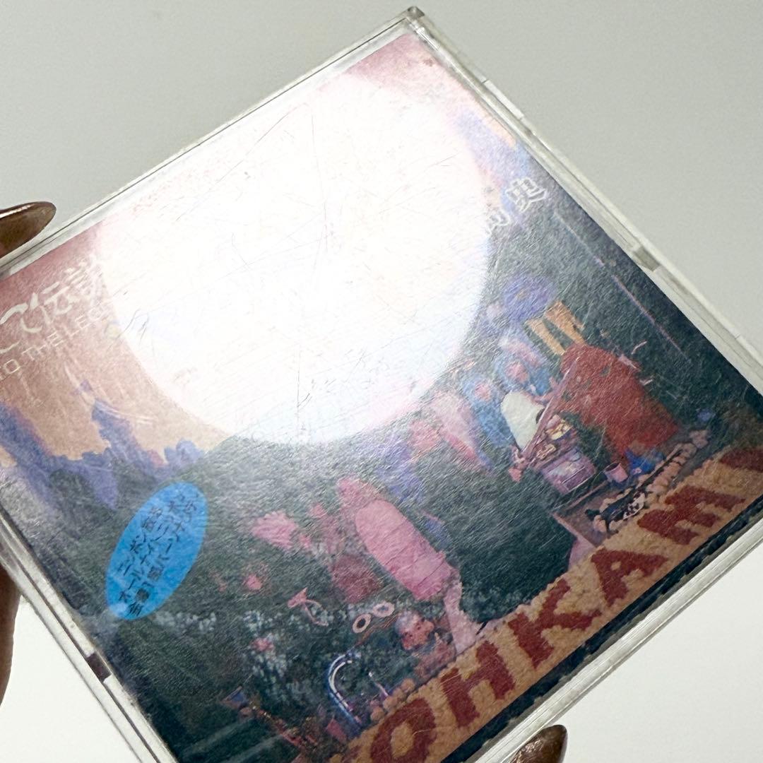 ドラゴンクエストIII そして伝説へ 鴻上尚史 8cmCD