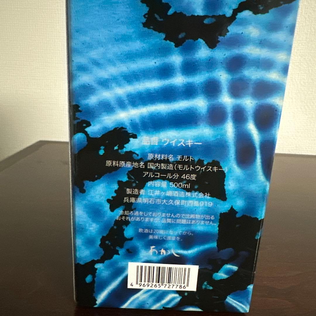 B'z 松本孝弘 ウイスキー SINGLE MALT WHISKY「AION」