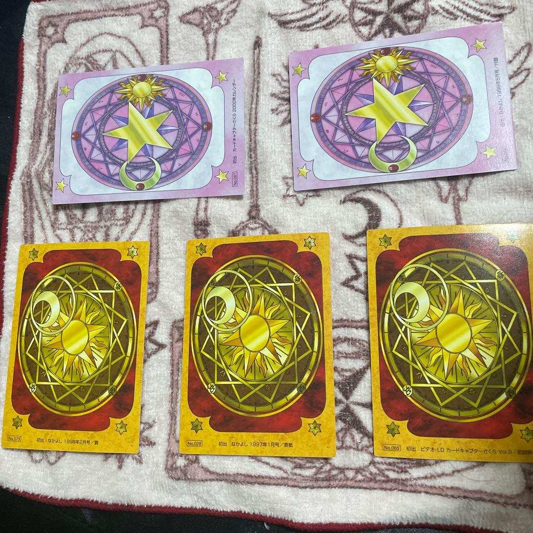 カードキャプターさくら 原作絵 トレカ 和服5枚セット