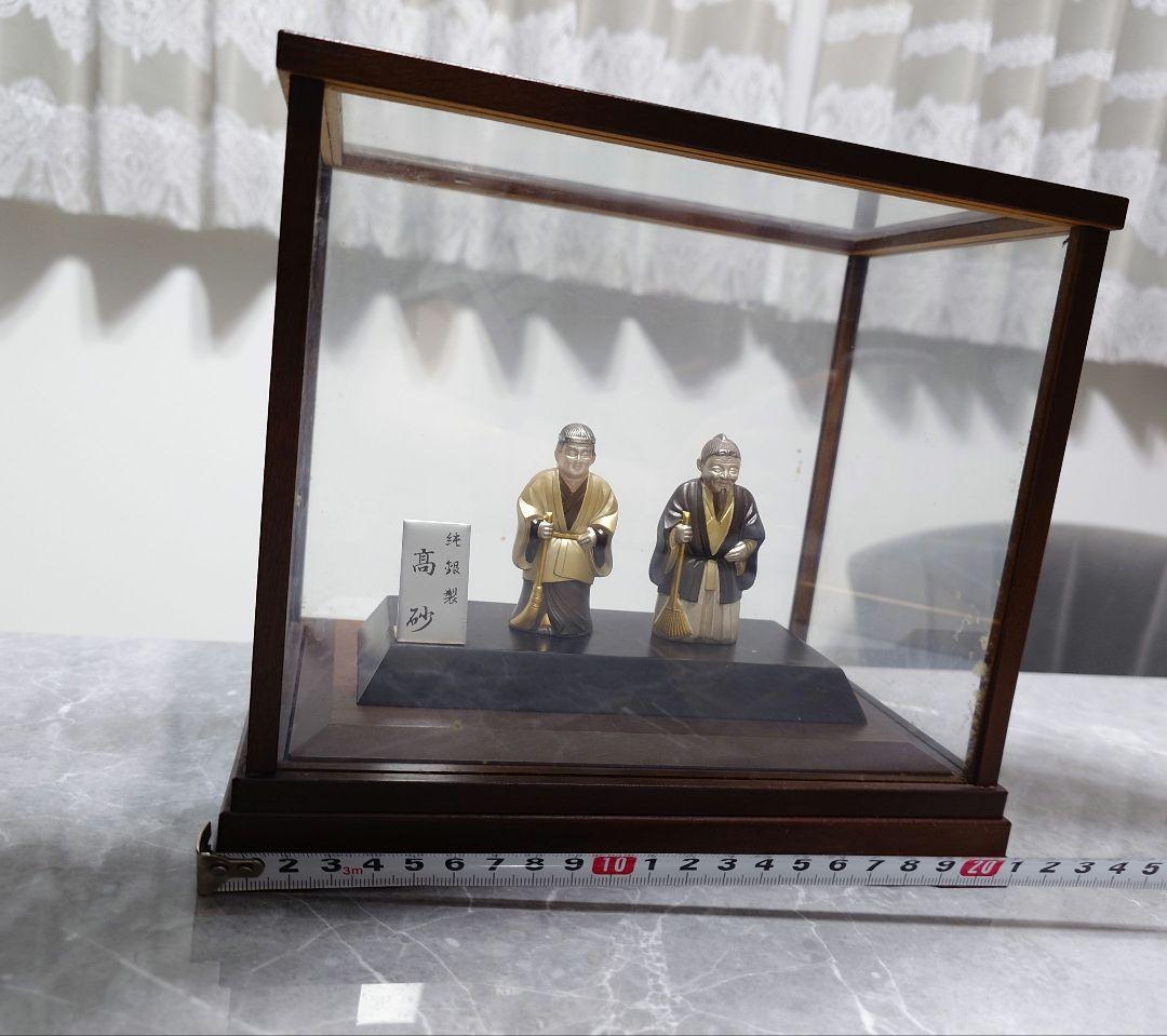 純銀製　高砂人形　翁　嫗　関工芸社　銀細工　工芸品　銀工芸