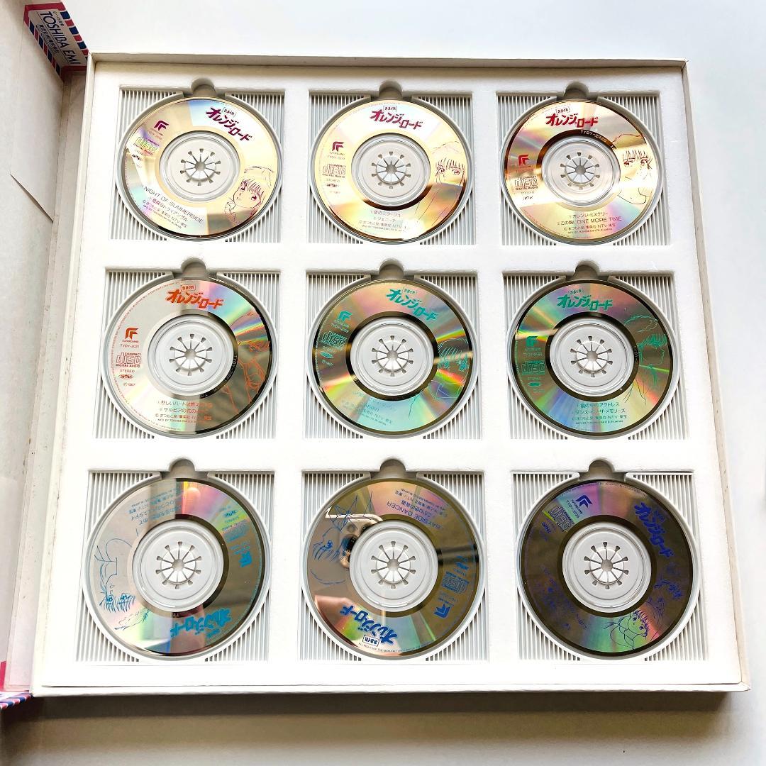 貴重 8cmCD9枚組 BOX きまぐれオレンジ☆ロード Sound Color