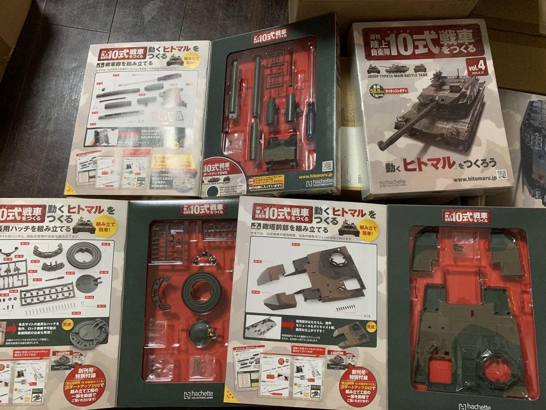 未組立 週刊 陸上自衛隊 10式戦車をつくる 1〜135巻 アシェット