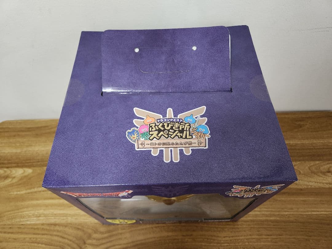 ドラクエ　ふくびき所スペシャル　ロトの兜　ラストワンさいご賞