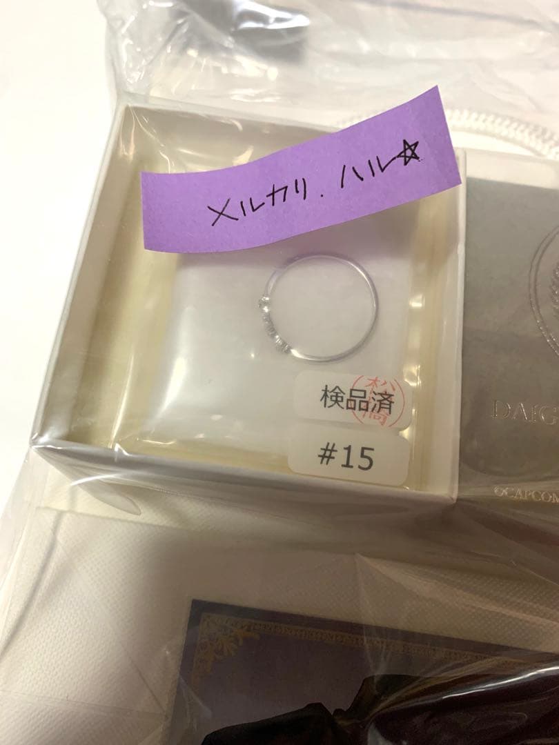 大逆転裁判×MATERIAL CROWN　リング　仮面の従者