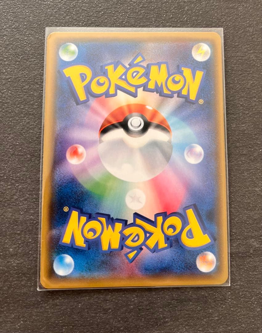 【ポケモンカードゲーム】ひかるミュウ