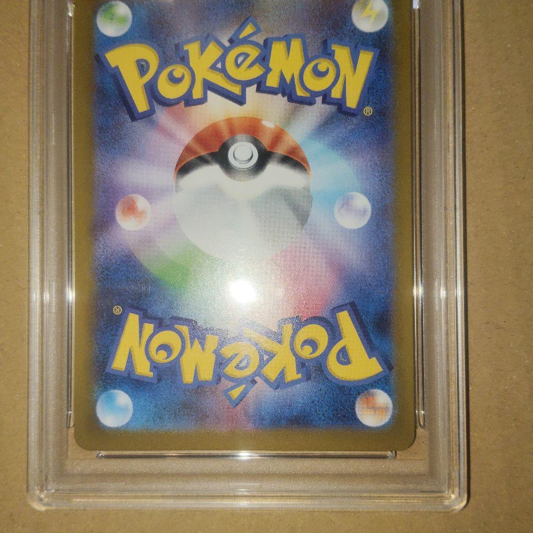 ポケモンカード リーリエの決心 SAR PSA10 GEM-MINT