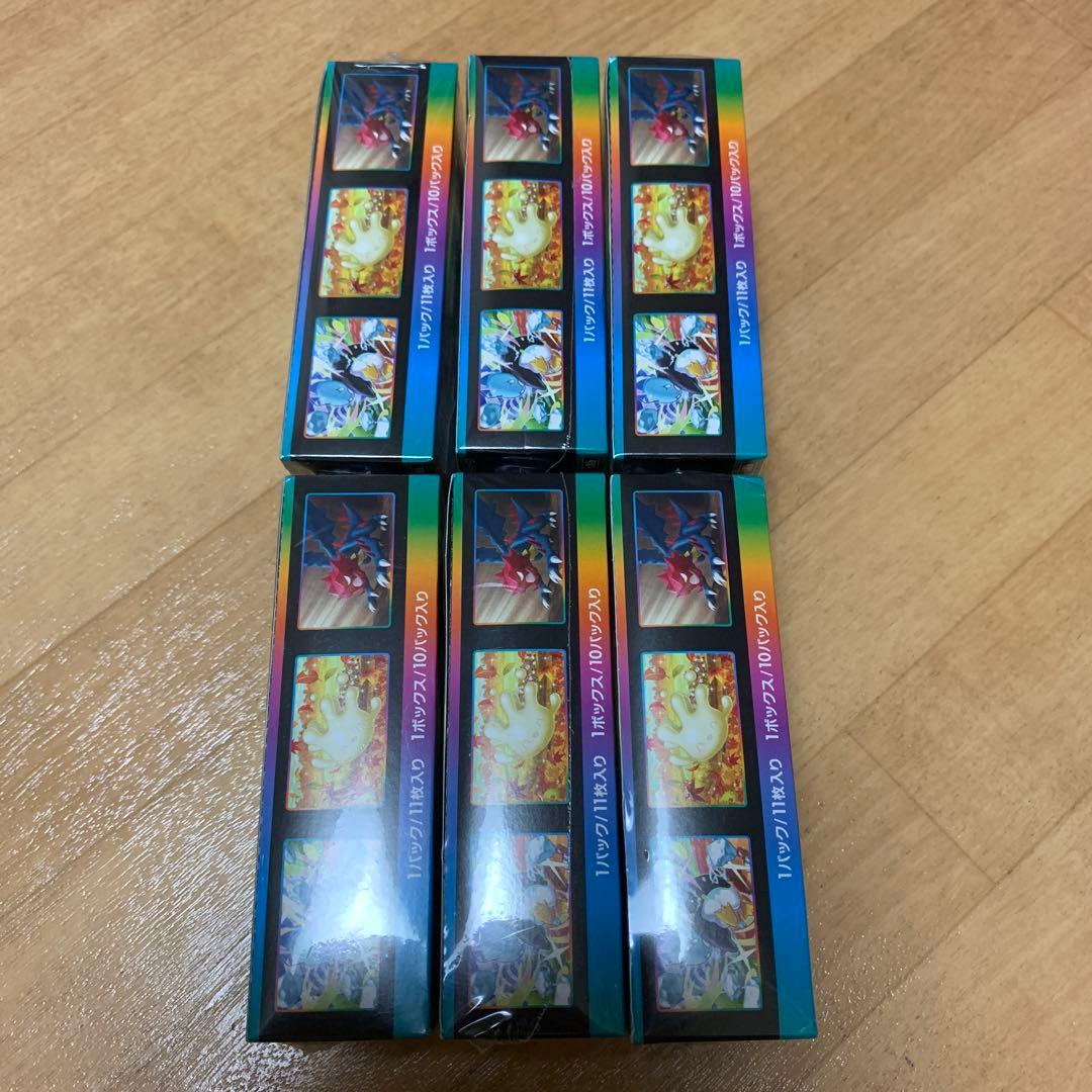 ポケモンカード VMAXクライマックス シュリンク付