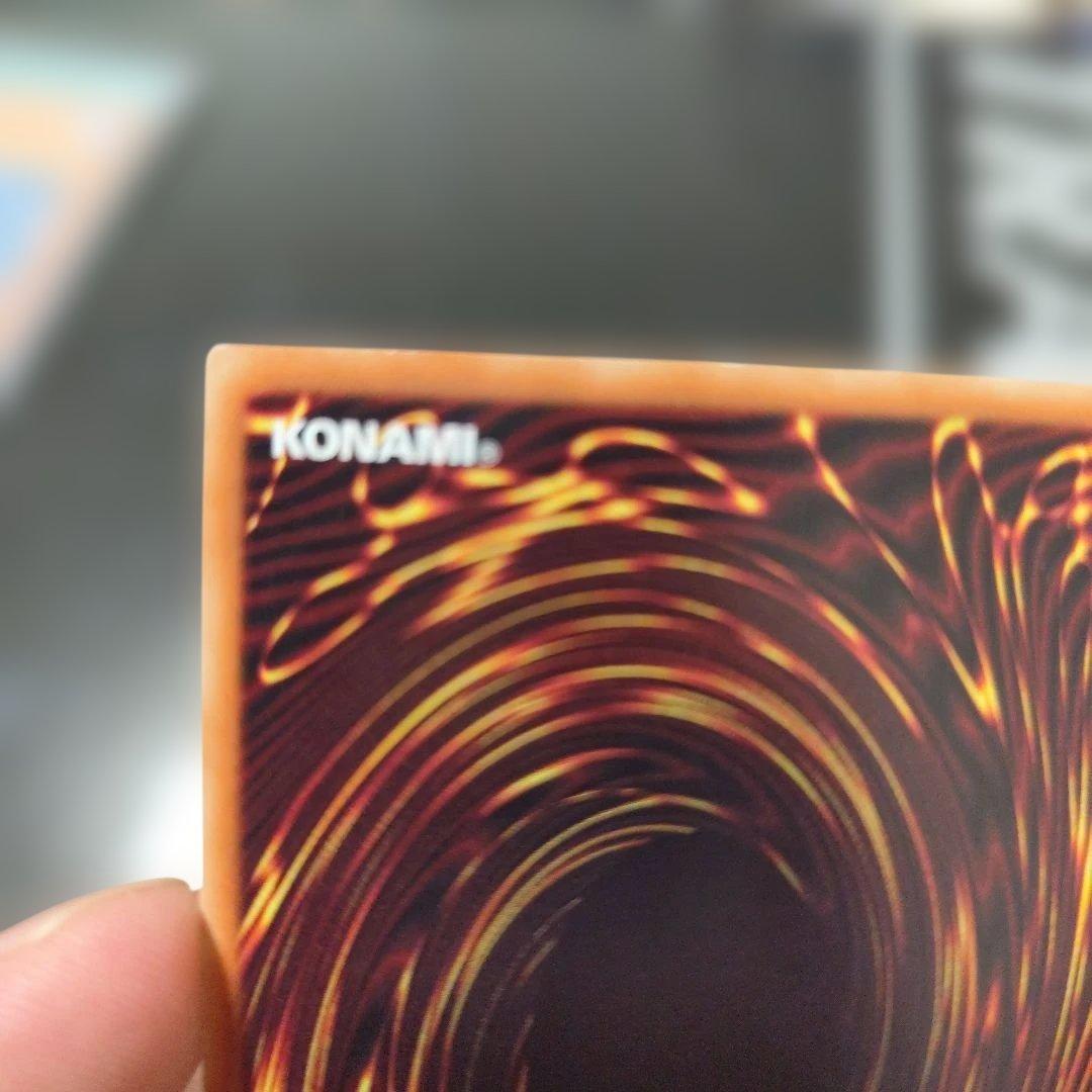 遊戯王 青眼の白龍　ホログラフィックレア