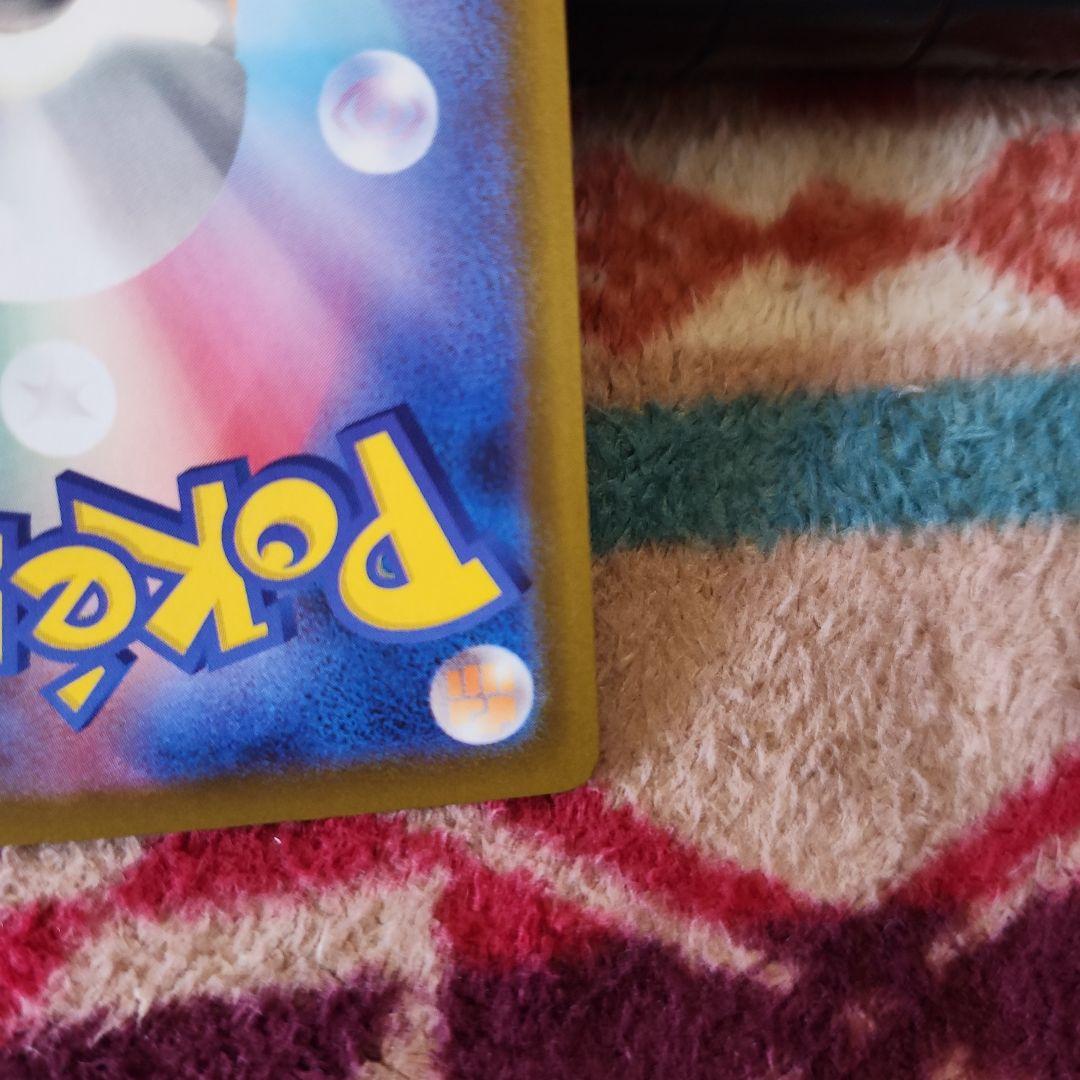 最安値‼️高騰中❗メガリザードンXex MA中国語エラー‼️センタリング良し‼️