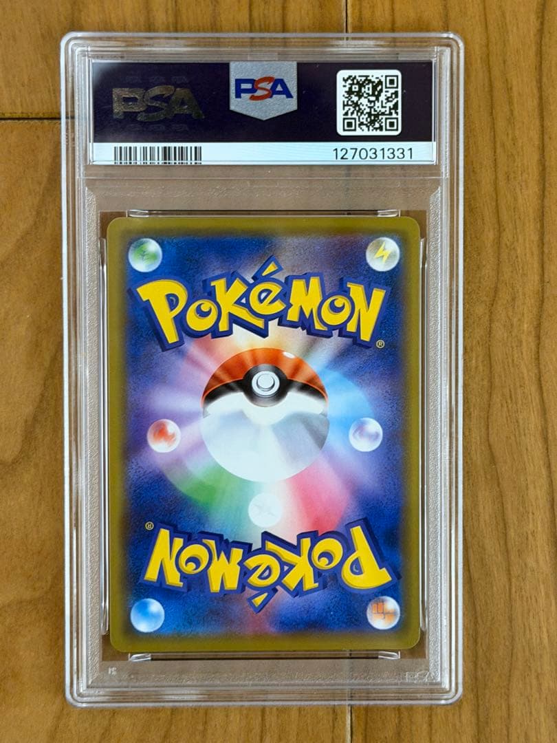 【PSA10】イーブイ P 371/SM-P プロモ