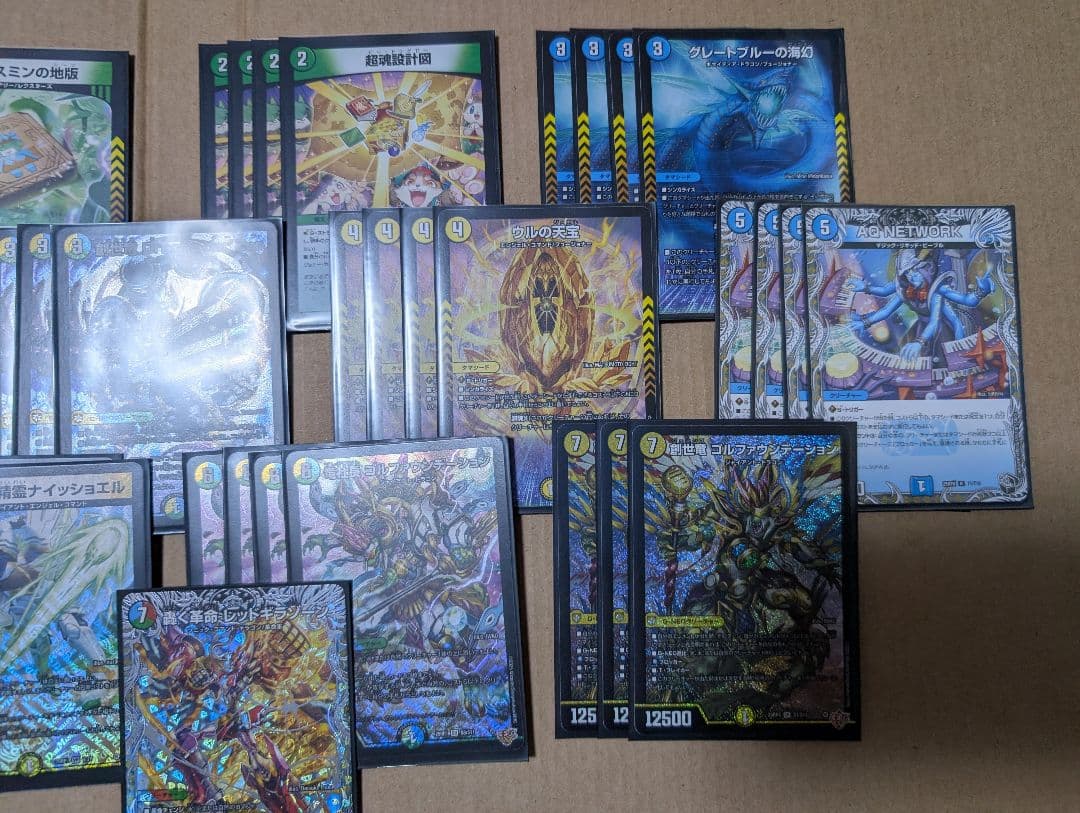 創世竜 竜社長 混合デッキ デッキパーツ デュエマ