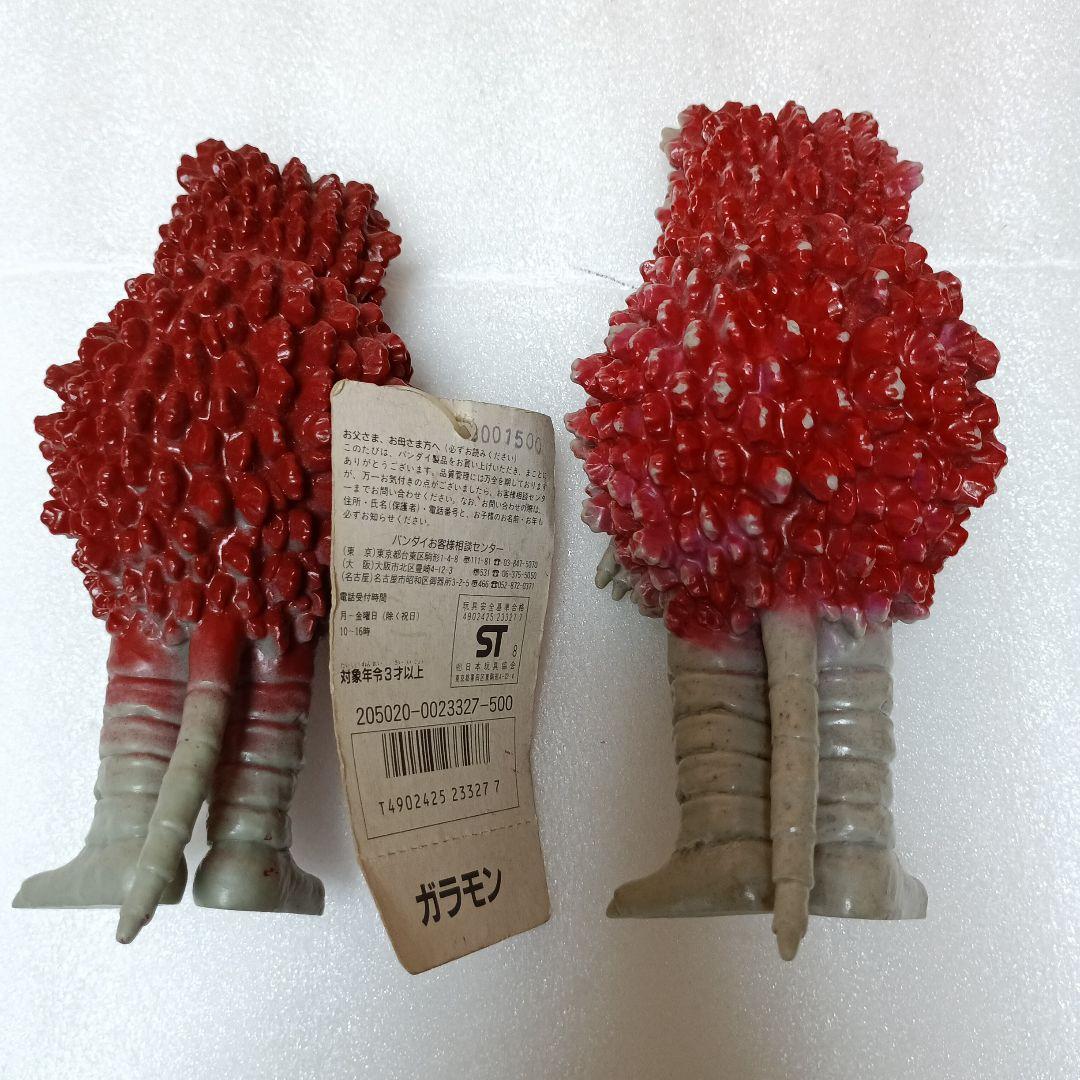 ガラモン　バンダイ　ソフビ