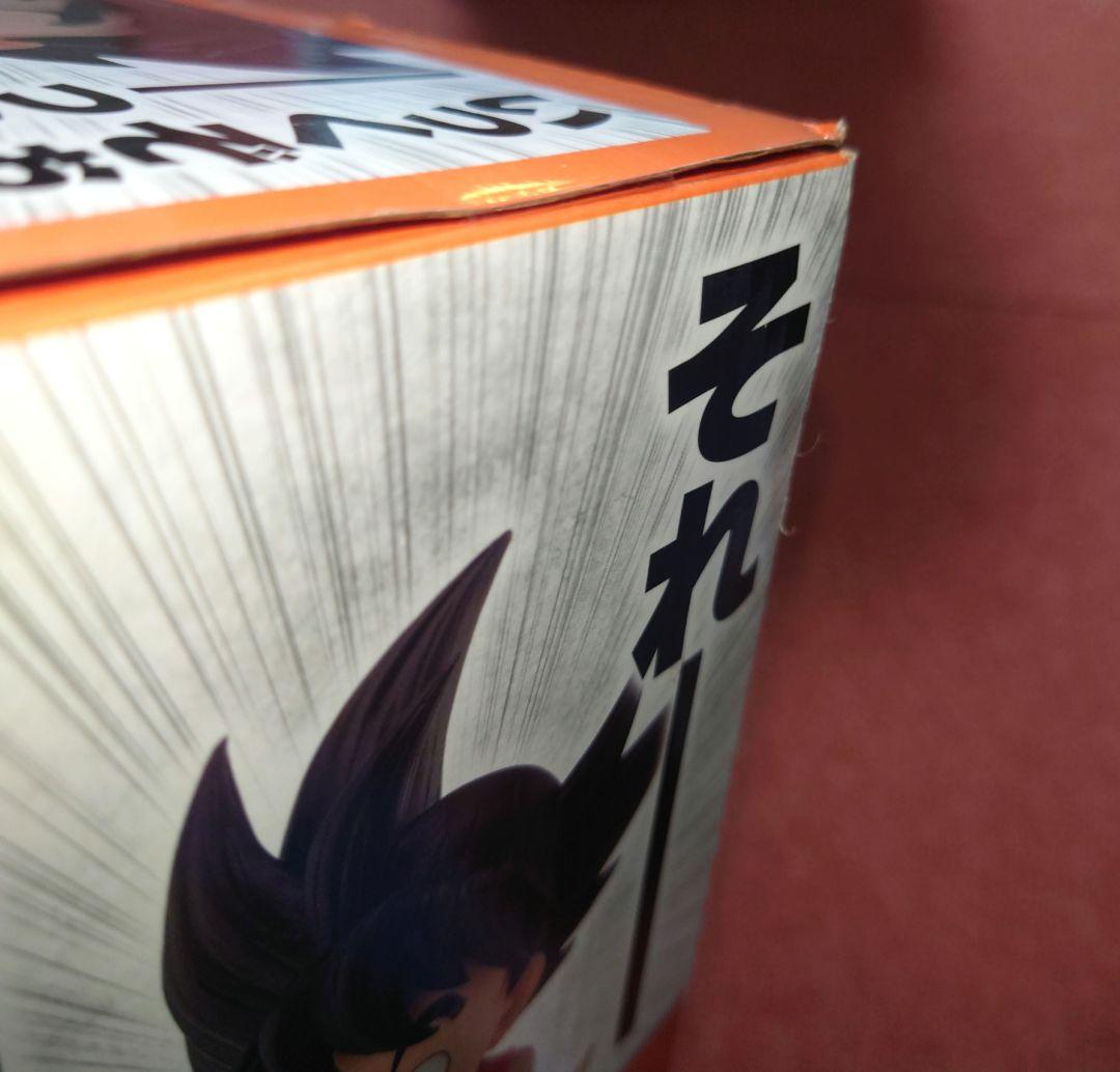 一番くじ　ドラゴンボールEX 亀仙流の猛者たち　A賞　孫悟空