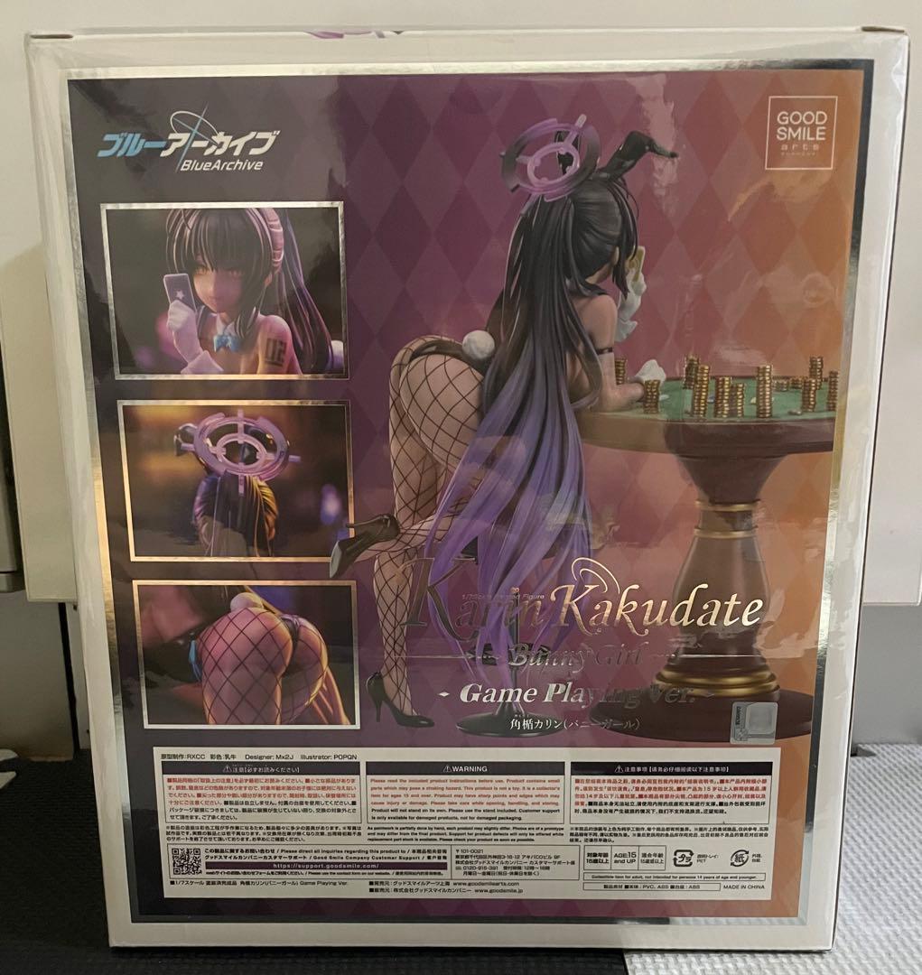 M*d様 ブルーアーカイブ -Blue Archive- 角楯カリン(バニーガー