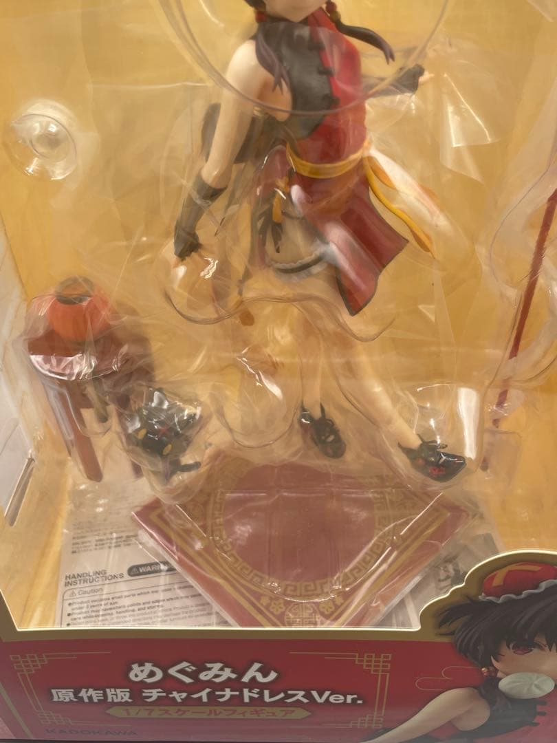未開封 めぐみん 原作版 チャイナドレスVer このすば KDcolle 1/7