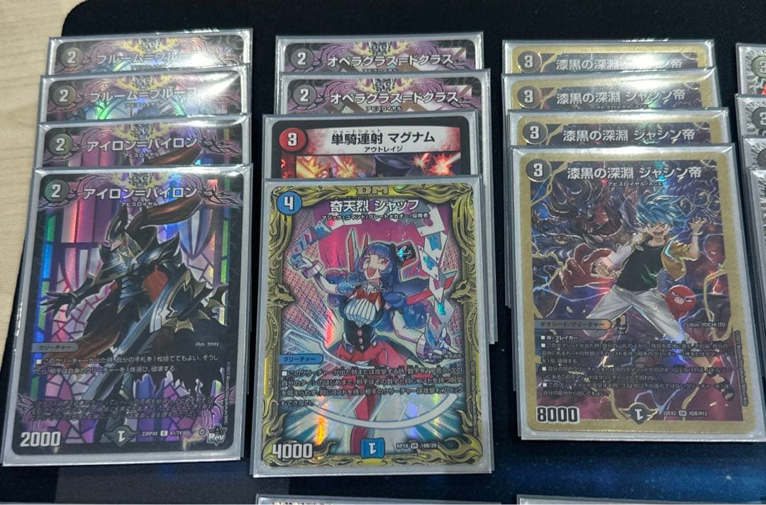 黒単アビス　高レート