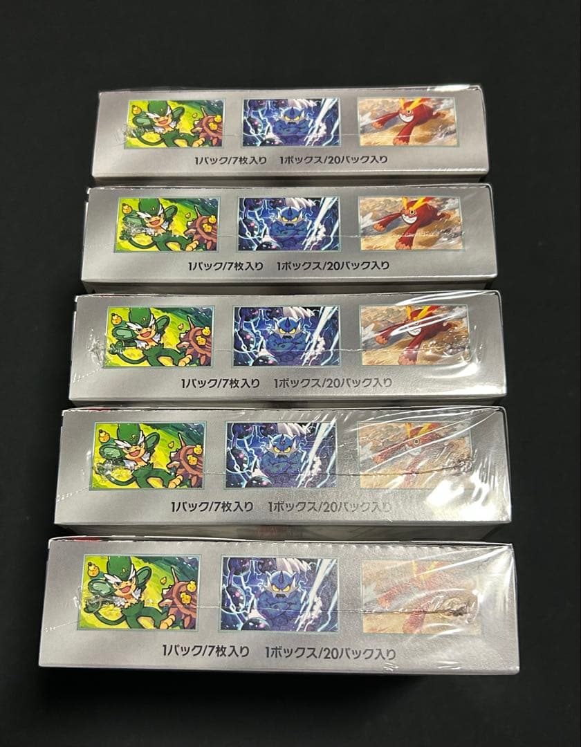 ポケモンカード 10box 全シュリンク付き ブラックボルト ホワイトフレア