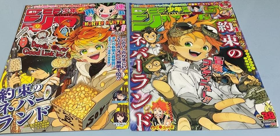 「約束のネバーランド」切り抜き88点セット(新連載1話、最終回の切り抜きあり)