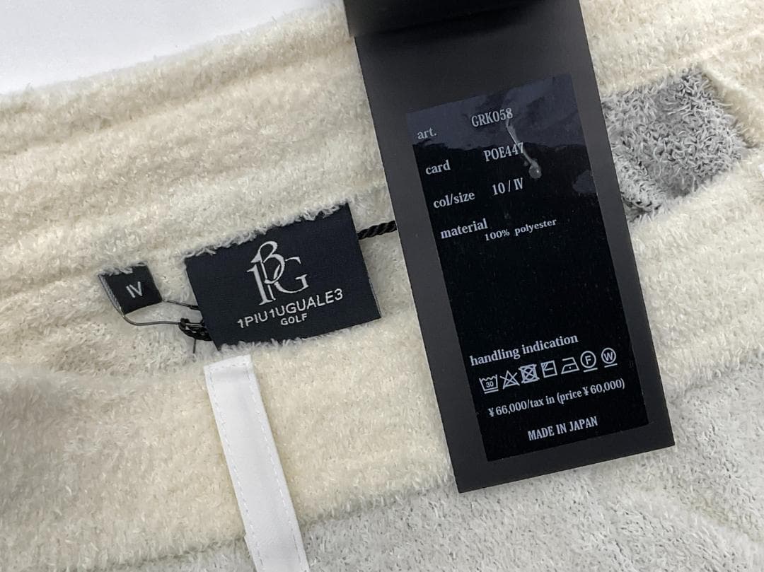 M【未使用】1PIU1UGUALE3 GOLF×戸賀敬城 シャギーリブパンツホ