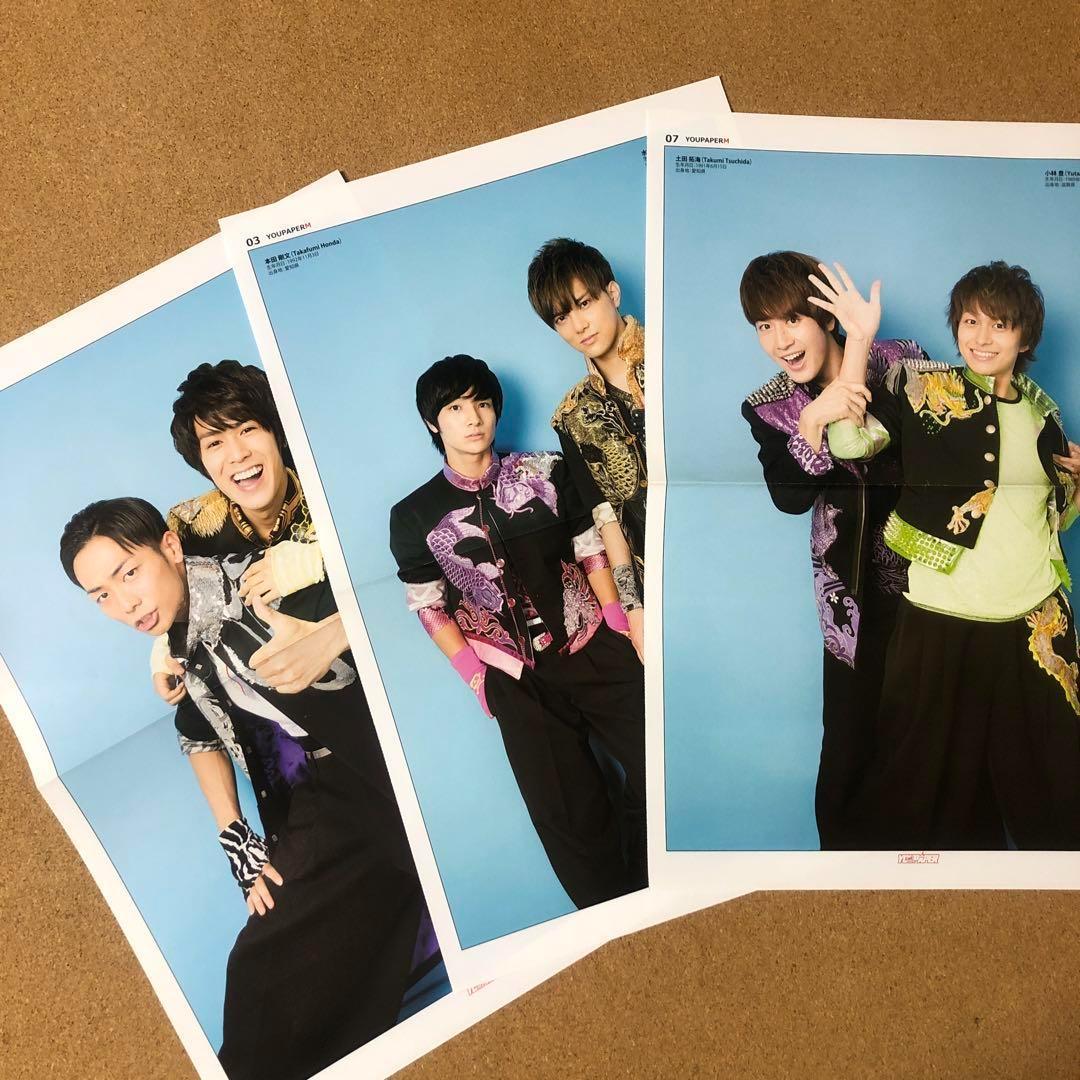 【SALE】BOYSANDMEN掲載7ページ（ポスターサイズ）#2218