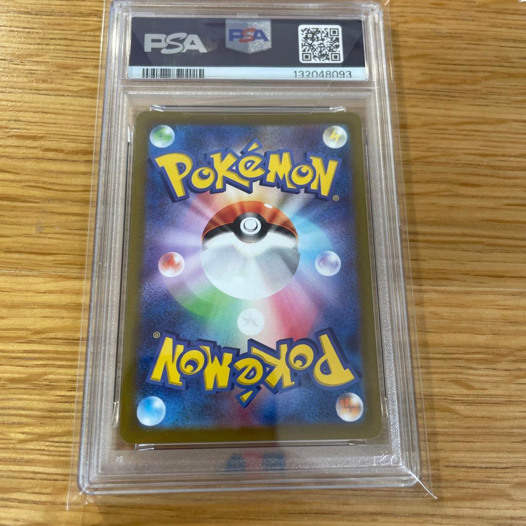 PSA10 スカーレット バイオレット ピカチュウ プロモ 001/SV-P