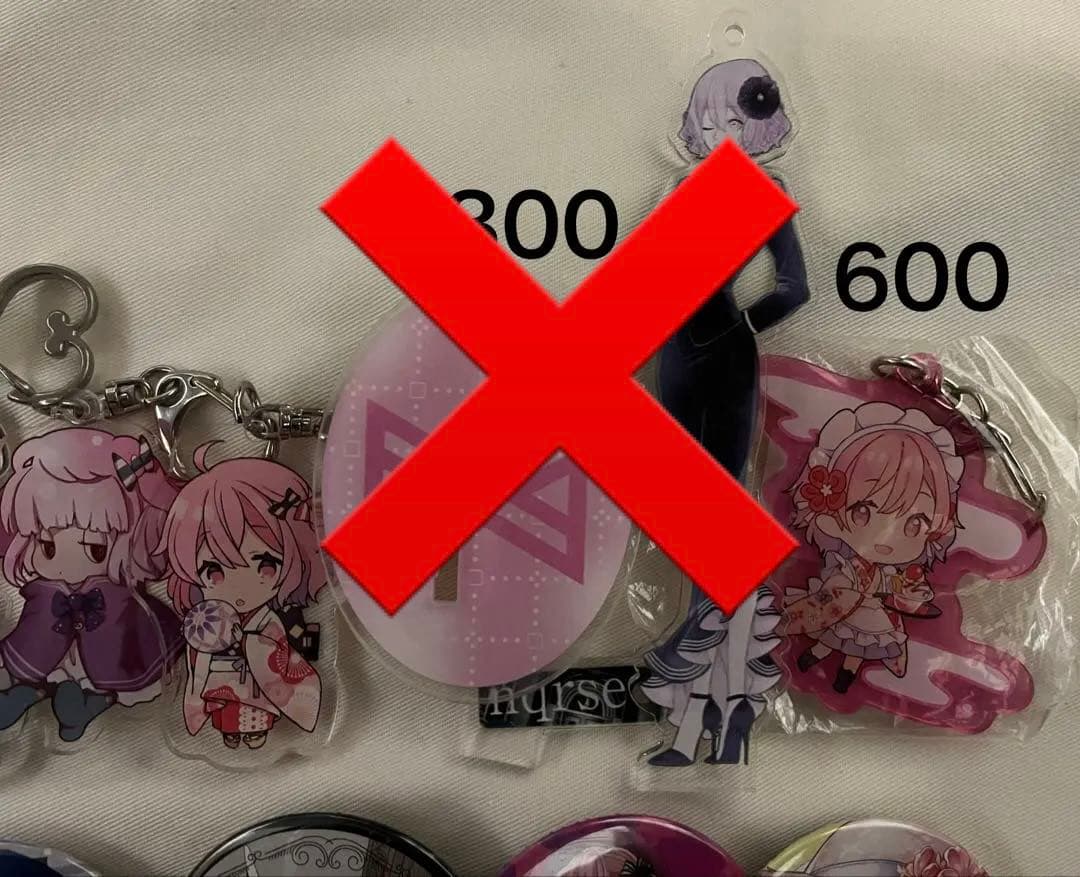 nqrseグッズ まとめ売り