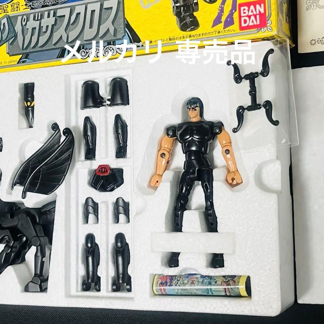 未使用品　聖闘士星矢　ブラックペガサスクロス　聖闘士聖衣大系