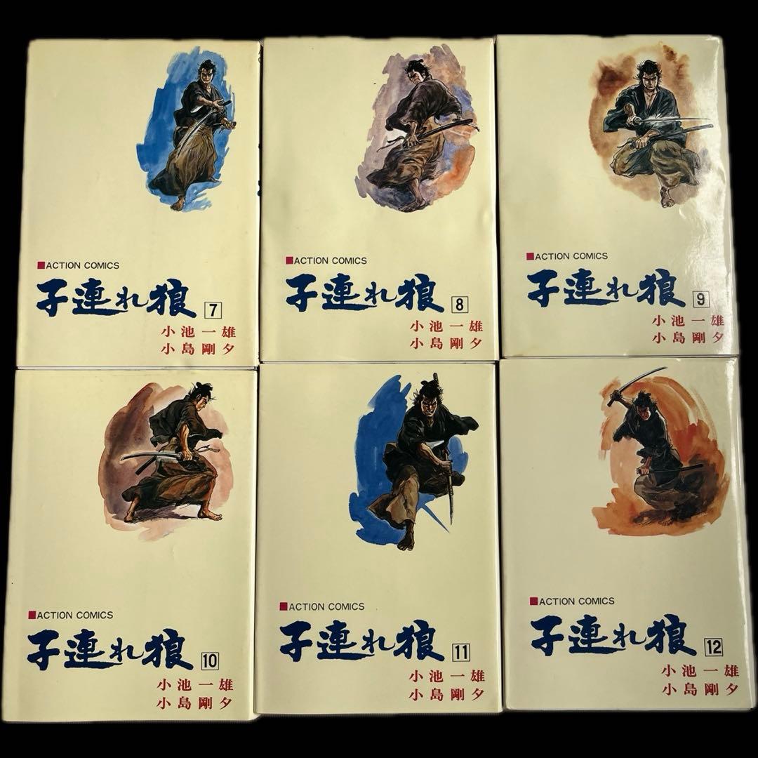 “全28巻セット”子連れ狼 原作:小池一夫 作画:小島剛夕