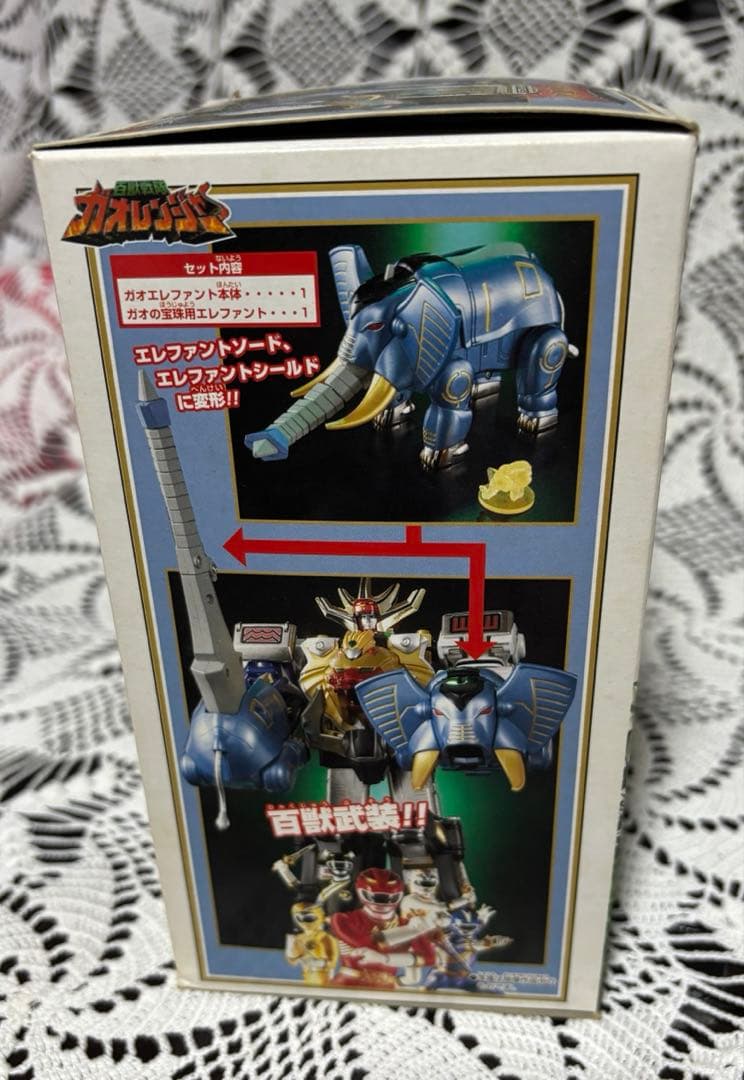 百獣戦隊ガオレンジャー　パワーアニマルシリーズ1 ガオエレファント