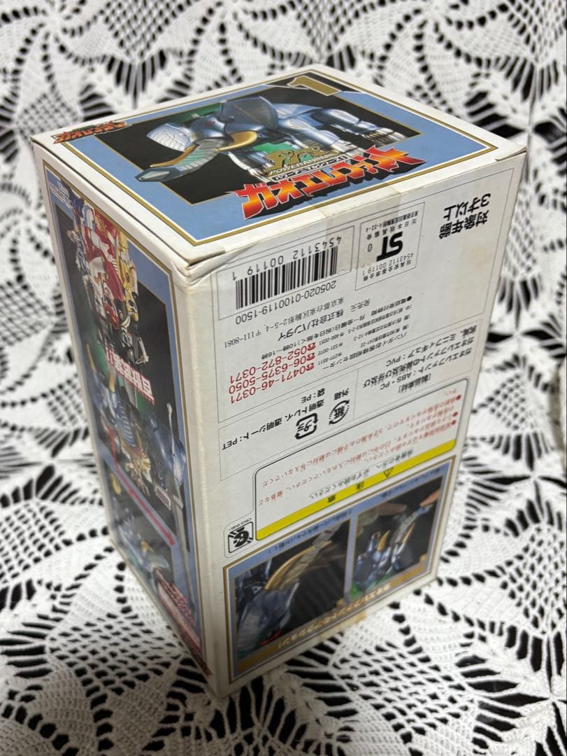 百獣戦隊ガオレンジャー　パワーアニマルシリーズ1 ガオエレファント