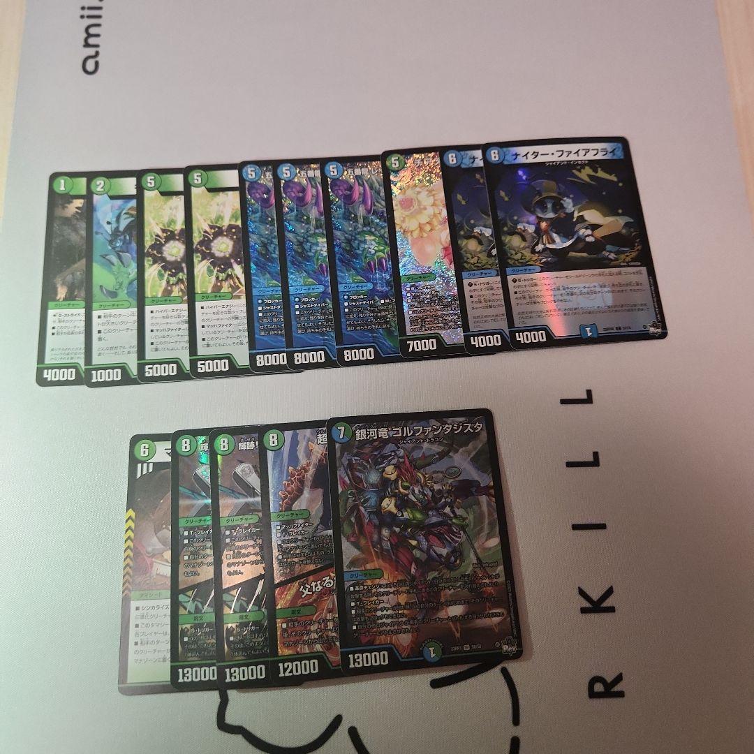 か*な様 青緑ジャイアント デッキ＋α