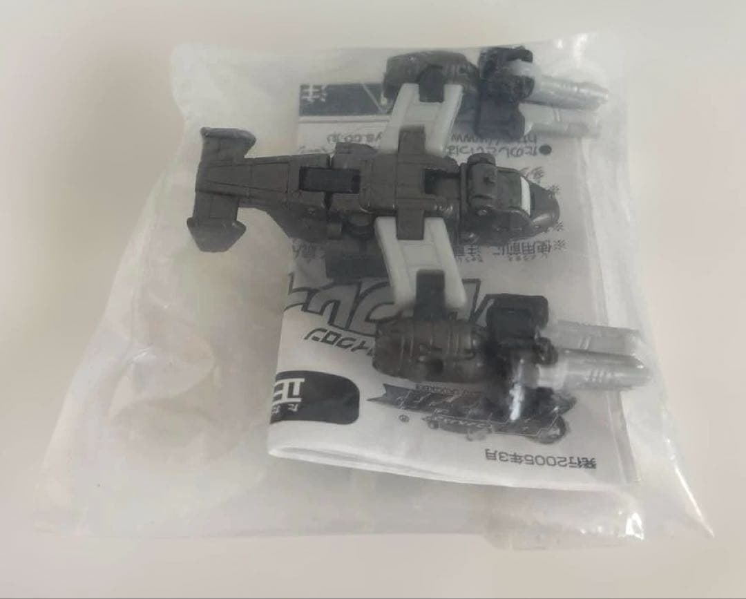 【未使用・未開封】メガロジグザグ／ヘルフレイムバルジ 2個セット⭐︎非売品