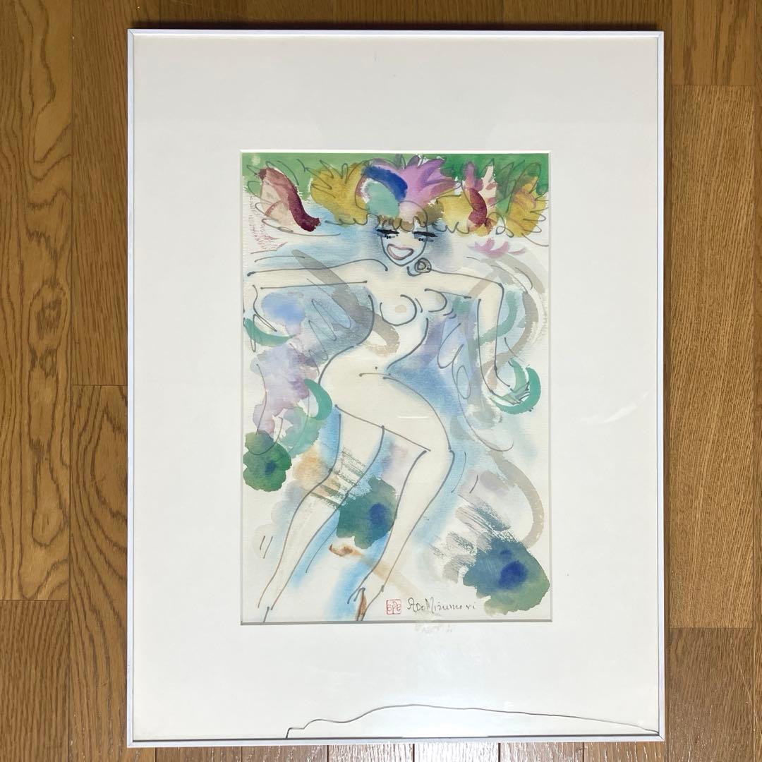 水森亜土 水彩画 裸婦 額入り