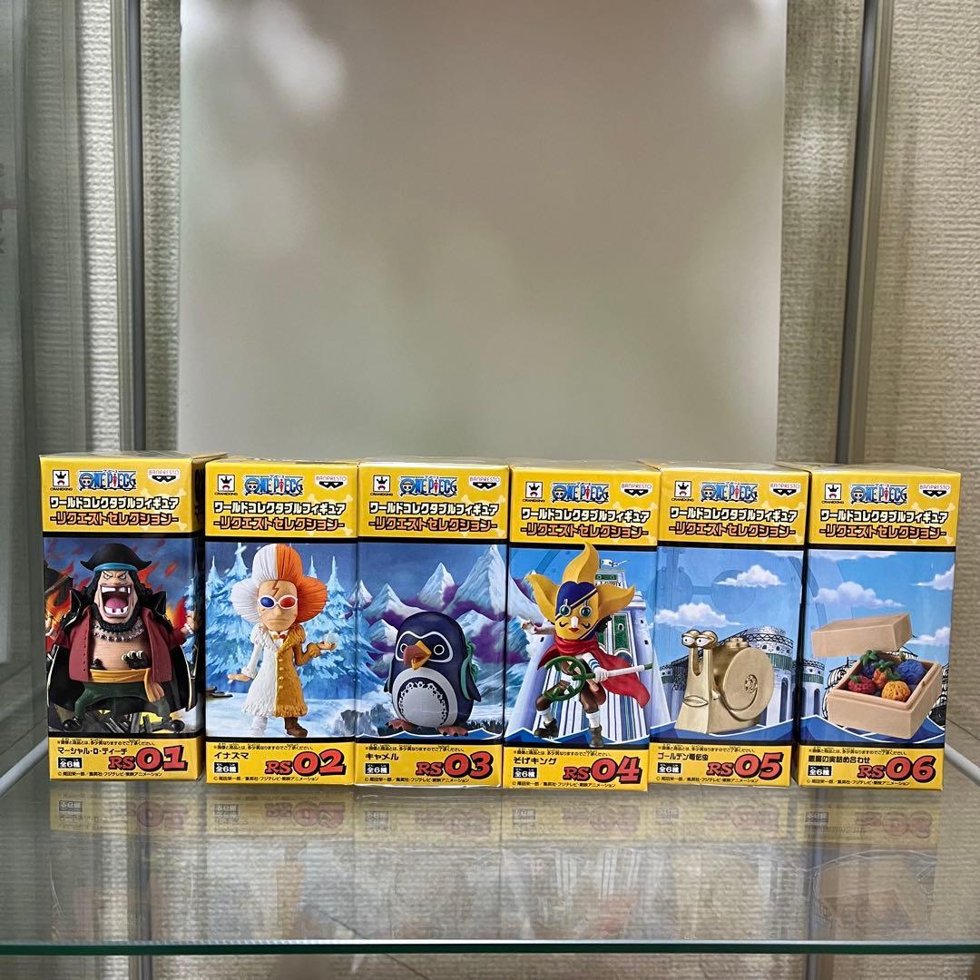 ワンピース　フィギュア　ワーコレ