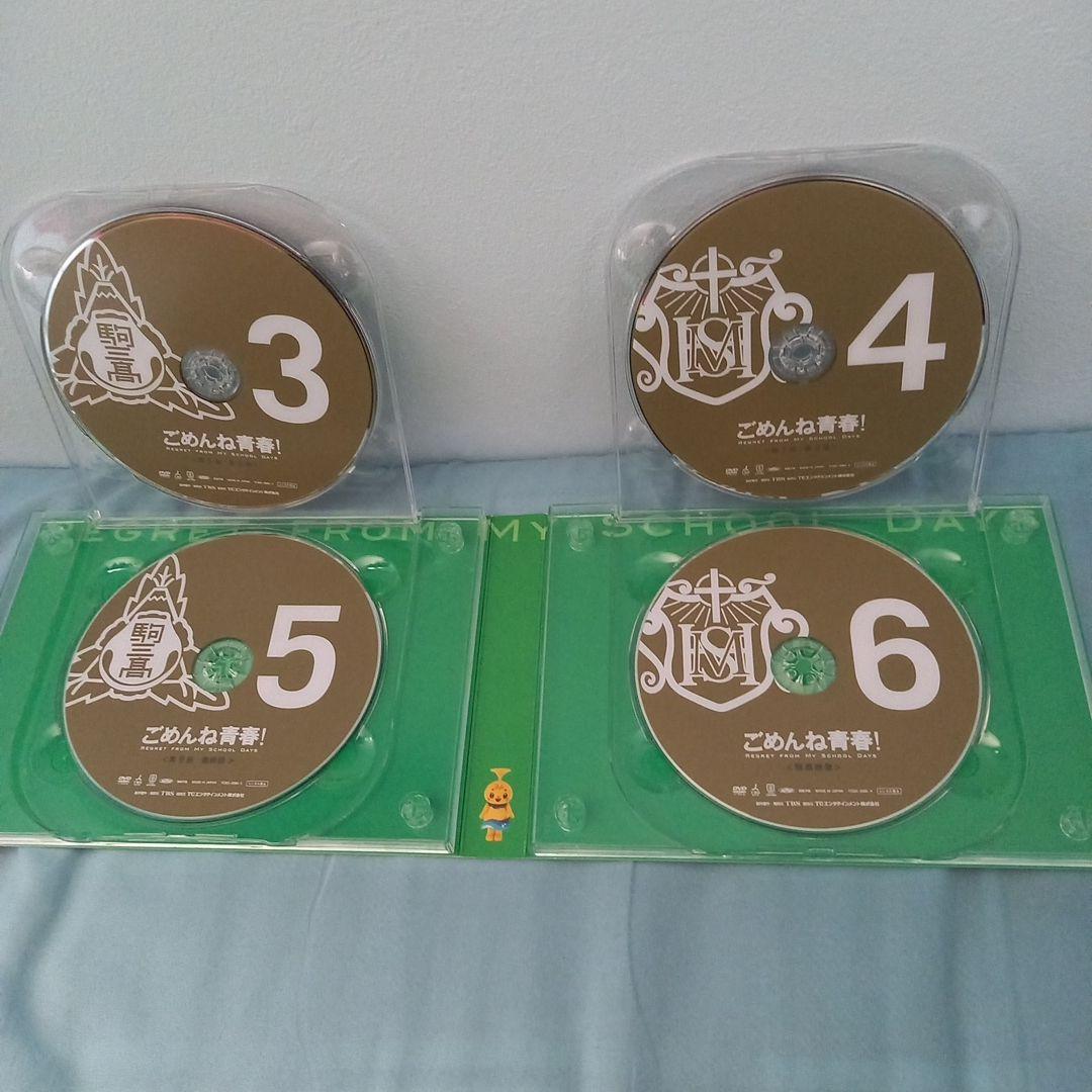 ごめんね青春! DVD-BOX〈6枚組〉