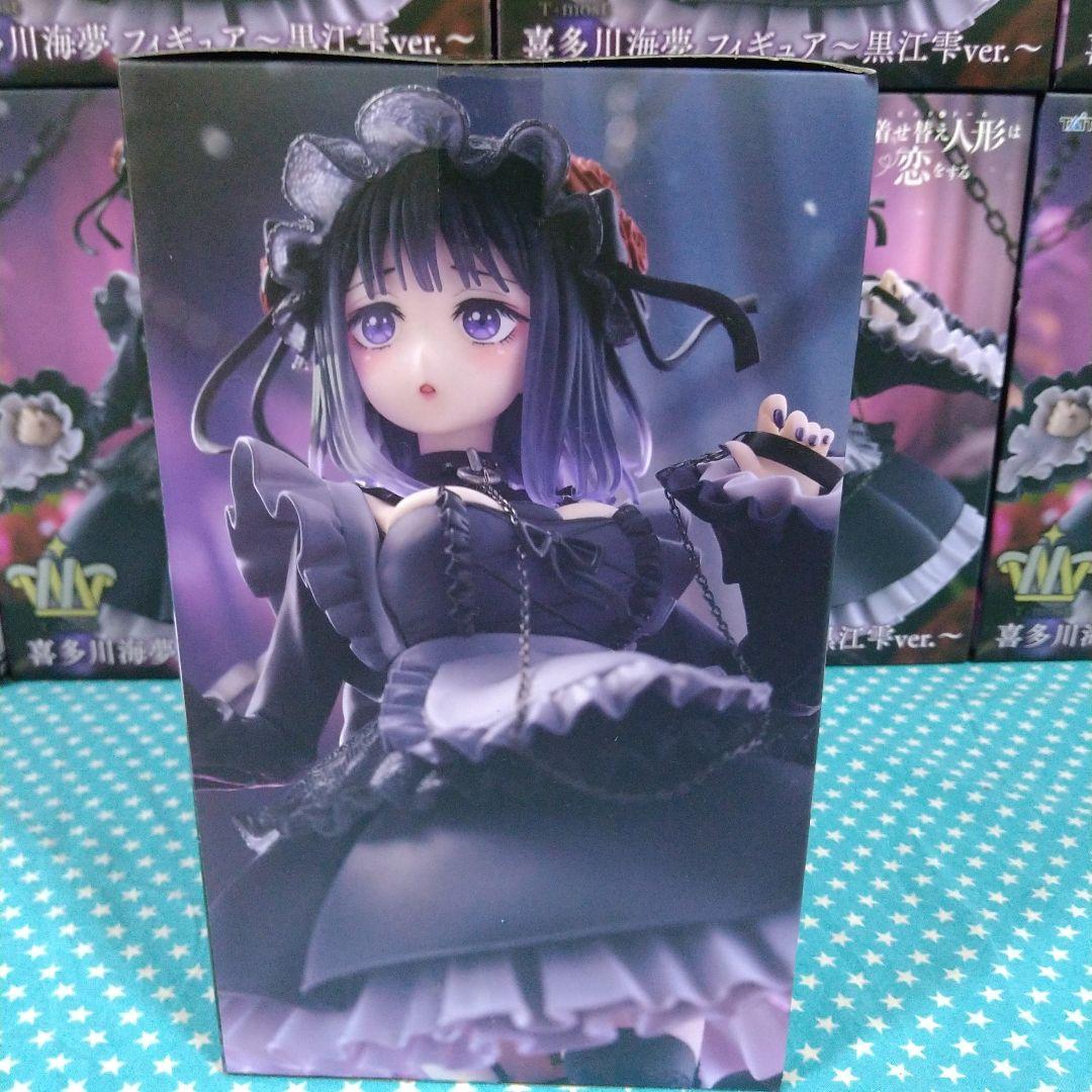 T−most 喜多川海夢フィギュア〜黒江雫ver.〜 ２０品セット